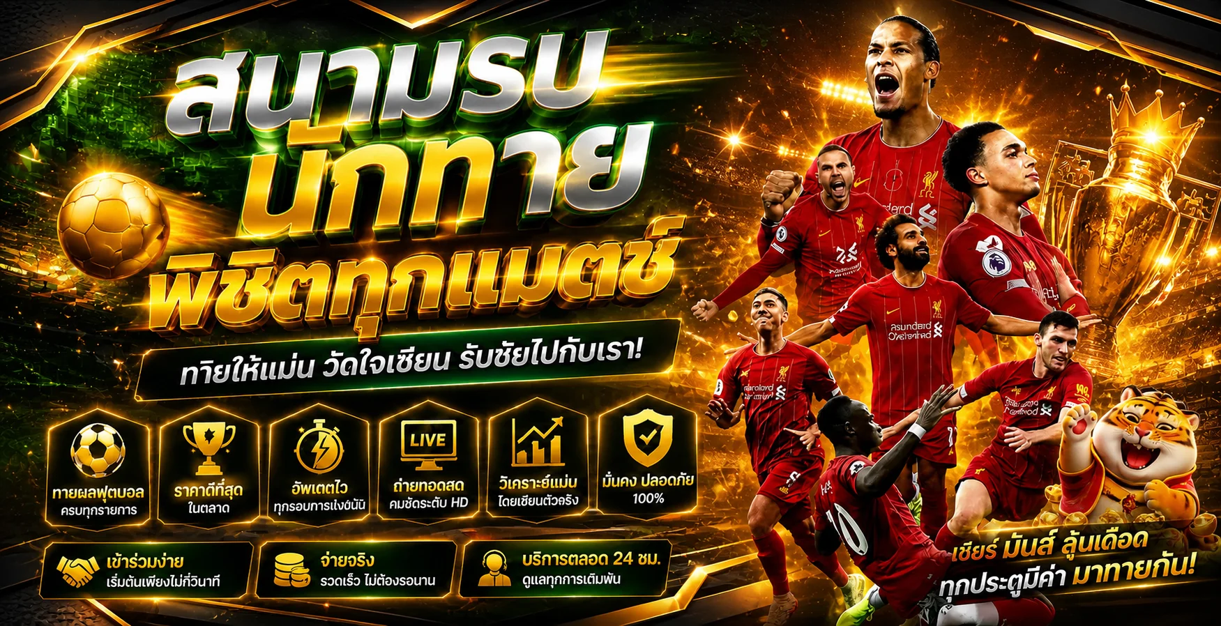 AMBKING168 ทางเข้าเว็บหลัก สมัครและเข้าสู่ระบบ | เว็บตรง